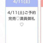 ヒメ日記 2026/04/11 11:55 投稿 じゅり★S級美少女奇跡の逸材★ 渋谷S級素人清楚系デリヘル chloe