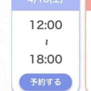 ヒメ日記 2026/04/18 11:32 投稿 じゅり★S級美少女奇跡の逸材★ 渋谷S級素人清楚系デリヘル chloe