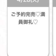 ヒメ日記 2026/04/28 13:36 投稿 じゅり★S級美少女奇跡の逸材★ 渋谷S級素人清楚系デリヘル chloe