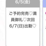ヒメ日記 2026/06/05 11:59 投稿 じゅり★S級美少女奇跡の逸材★ 渋谷S級素人清楚系デリヘル chloe