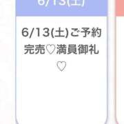 ヒメ日記 2026/06/13 11:47 投稿 じゅり★S級美少女奇跡の逸材★ 渋谷S級素人清楚系デリヘル chloe