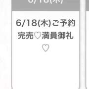 ヒメ日記 2026/06/18 11:47 投稿 じゅり★S級美少女奇跡の逸材★ 渋谷S級素人清楚系デリヘル chloe