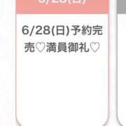 ヒメ日記 2026/06/28 11:48 投稿 じゅり★S級美少女奇跡の逸材★ 渋谷S級素人清楚系デリヘル chloe