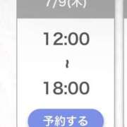ヒメ日記 2026/07/09 11:36 投稿 じゅり★S級美少女奇跡の逸材★ 渋谷S級素人清楚系デリヘル chloe