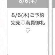 ヒメ日記 2026/08/06 11:48 投稿 じゅり★S級美少女奇跡の逸材★ 渋谷S級素人清楚系デリヘル chloe