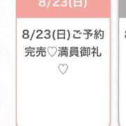ヒメ日記 2026/08/23 11:35 投稿 じゅり★S級美少女奇跡の逸材★ 渋谷S級素人清楚系デリヘル chloe