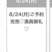ヒメ日記 2026/08/24 11:47 投稿 じゅり★S級美少女奇跡の逸材★ 渋谷S級素人清楚系デリヘル chloe