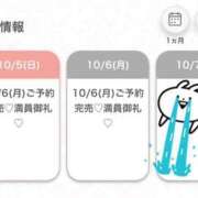 ヒメ日記 2025/10/05 10:08 投稿 じゅり★S級美少女奇跡の逸材★ S級素人清楚系デリヘル chloe