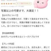 ヒメ日記 2025/10/05 15:09 投稿 じゅり★S級美少女奇跡の逸材★ S級素人清楚系デリヘル chloe