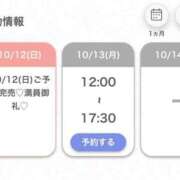 ヒメ日記 2025/10/10 20:10 投稿 じゅり★S級美少女奇跡の逸材★ S級素人清楚系デリヘル chloe