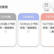 ヒメ日記 2025/12/05 12:12 投稿 じゅり★S級美少女奇跡の逸材★ S級素人清楚系デリヘル chloe