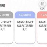 ヒメ日記 2025/12/19 12:10 投稿 じゅり★S級美少女奇跡の逸材★ S級素人清楚系デリヘル chloe