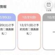 ヒメ日記 2025/12/20 13:13 投稿 じゅり★S級美少女奇跡の逸材★ S級素人清楚系デリヘル chloe