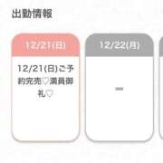 ヒメ日記 2025/12/21 11:34 投稿 じゅり★S級美少女奇跡の逸材★ S級素人清楚系デリヘル chloe