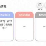 ヒメ日記 2025/12/27 11:25 投稿 じゅり★S級美少女奇跡の逸材★ S級素人清楚系デリヘル chloe