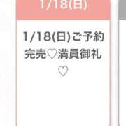 ヒメ日記 2026/01/18 12:12 投稿 じゅり★S級美少女奇跡の逸材★ S級素人清楚系デリヘル chloe