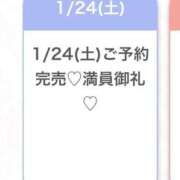 ヒメ日記 2026/01/24 12:13 投稿 じゅり★S級美少女奇跡の逸材★ S級素人清楚系デリヘル chloe