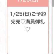 ヒメ日記 2026/01/25 12:13 投稿 じゅり★S級美少女奇跡の逸材★ S級素人清楚系デリヘル chloe