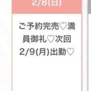 ヒメ日記 2026/02/08 11:35 投稿 じゅり★S級美少女奇跡の逸材★ S級素人清楚系デリヘル chloe