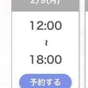 ヒメ日記 2026/02/09 12:17 投稿 じゅり★S級美少女奇跡の逸材★ S級素人清楚系デリヘル chloe
