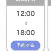 ヒメ日記 2026/02/23 11:44 投稿 じゅり★S級美少女奇跡の逸材★ S級素人清楚系デリヘル chloe