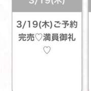 ヒメ日記 2026/03/19 11:34 投稿 じゅり★S級美少女奇跡の逸材★ S級素人清楚系デリヘル chloe