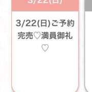 ヒメ日記 2026/03/22 11:39 投稿 じゅり★S級美少女奇跡の逸材★ S級素人清楚系デリヘル chloe