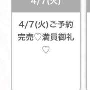 ヒメ日記 2026/04/07 11:40 投稿 じゅり★S級美少女奇跡の逸材★ S級素人清楚系デリヘル chloe