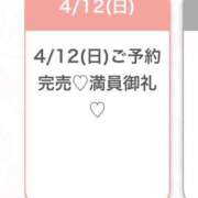 ヒメ日記 2026/04/12 11:36 投稿 じゅり★S級美少女奇跡の逸材★ S級素人清楚系デリヘル chloe