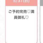 ヒメ日記 2026/05/31 11:38 投稿 じゅり★S級美少女奇跡の逸材★ S級素人清楚系デリヘル chloe