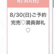 ヒメ日記 2026/08/30 11:49 投稿 じゅり★S級美少女奇跡の逸材★ S級素人清楚系デリヘル chloe