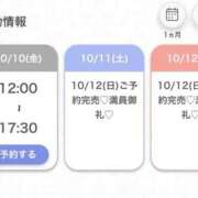 ヒメ日記 2025/10/06 21:11 投稿 じゅり★S級美少女奇跡の逸材★ Chloe五反田本店　S級素人清楚系デリヘル