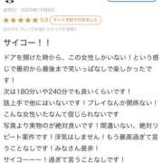 ヒメ日記 2025/10/09 19:38 投稿 じゅり★S級美少女奇跡の逸材★ Chloe五反田本店　S級素人清楚系デリヘル