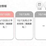 ヒメ日記 2025/10/12 10:37 投稿 じゅり★S級美少女奇跡の逸材★ Chloe五反田本店　S級素人清楚系デリヘル