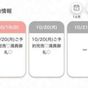 ヒメ日記 2025/10/19 18:38 投稿 じゅり★S級美少女奇跡の逸材★ Chloe五反田本店　S級素人清楚系デリヘル