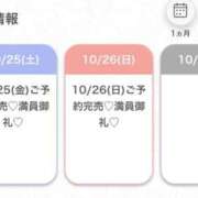 ヒメ日記 2025/10/24 18:12 投稿 じゅり★S級美少女奇跡の逸材★ Chloe五反田本店　S級素人清楚系デリヘル