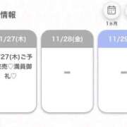 ヒメ日記 2025/11/27 11:30 投稿 じゅり★S級美少女奇跡の逸材★ Chloe五反田本店　S級素人清楚系デリヘル