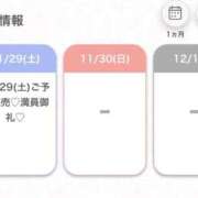 ヒメ日記 2025/11/29 11:39 投稿 じゅり★S級美少女奇跡の逸材★ Chloe五反田本店　S級素人清楚系デリヘル