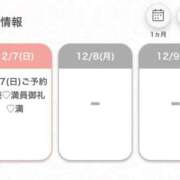 ヒメ日記 2025/12/07 12:11 投稿 じゅり★S級美少女奇跡の逸材★ Chloe五反田本店　S級素人清楚系デリヘル