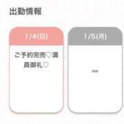 ヒメ日記 2026/01/04 11:28 投稿 じゅり★S級美少女奇跡の逸材★ Chloe五反田本店　S級素人清楚系デリヘル