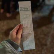 ヒメ日記 2026/01/04 16:35 投稿 じゅり★S級美少女奇跡の逸材★ Chloe五反田本店　S級素人清楚系デリヘル