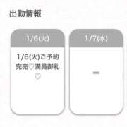 ヒメ日記 2026/01/06 12:07 投稿 じゅり★S級美少女奇跡の逸材★ Chloe五反田本店　S級素人清楚系デリヘル