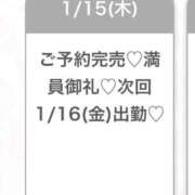 ヒメ日記 2026/01/15 12:12 投稿 じゅり★S級美少女奇跡の逸材★ Chloe五反田本店　S級素人清楚系デリヘル