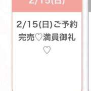 ヒメ日記 2026/02/15 12:18 投稿 じゅり★S級美少女奇跡の逸材★ Chloe五反田本店　S級素人清楚系デリヘル