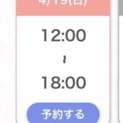 ヒメ日記 2026/04/19 11:29 投稿 じゅり★S級美少女奇跡の逸材★ Chloe五反田本店　S級素人清楚系デリヘル