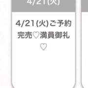 ヒメ日記 2026/04/21 11:54 投稿 じゅり★S級美少女奇跡の逸材★ Chloe五反田本店　S級素人清楚系デリヘル