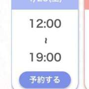 ヒメ日記 2026/04/25 11:51 投稿 じゅり★S級美少女奇跡の逸材★ Chloe五反田本店　S級素人清楚系デリヘル
