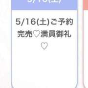 ヒメ日記 2026/05/16 11:46 投稿 じゅり★S級美少女奇跡の逸材★ Chloe五反田本店　S級素人清楚系デリヘル
