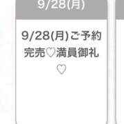 ヒメ日記 2026/09/28 11:47 投稿 じゅり★S級美少女奇跡の逸材★ Chloe五反田本店　S級素人清楚系デリヘル