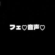 かんな 🔞【プレイ音声】 舐めたくてグループ～君とサプライズ学園～越谷校